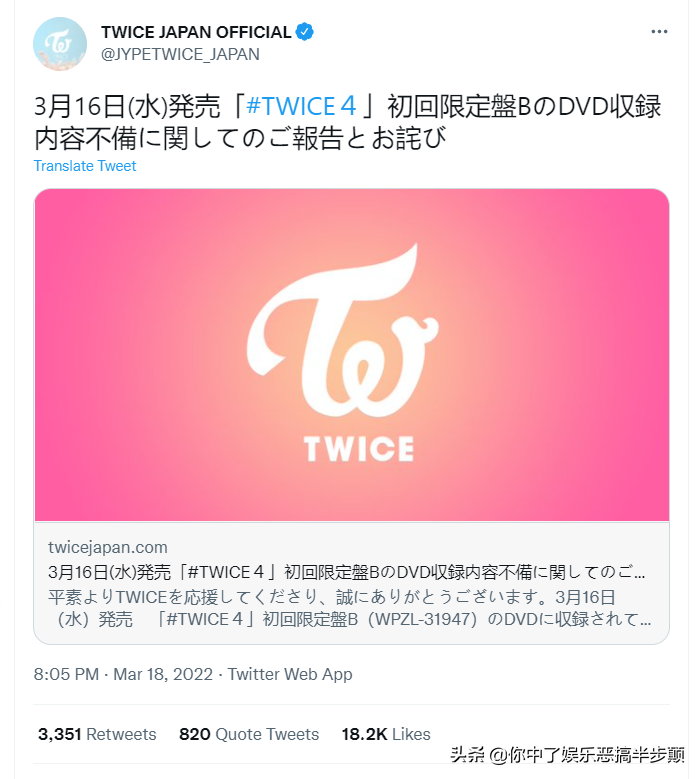 TWICE经纪公司JYP再出“幺蛾子”，子瑜妈妈发文质问是故意的吗？