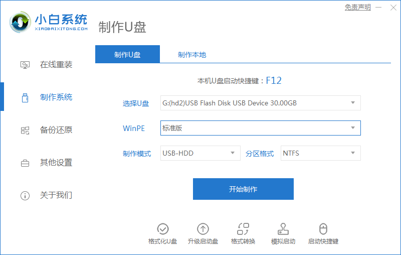 电脑启动不起来了怎么办，电脑开机启动不起来的原因