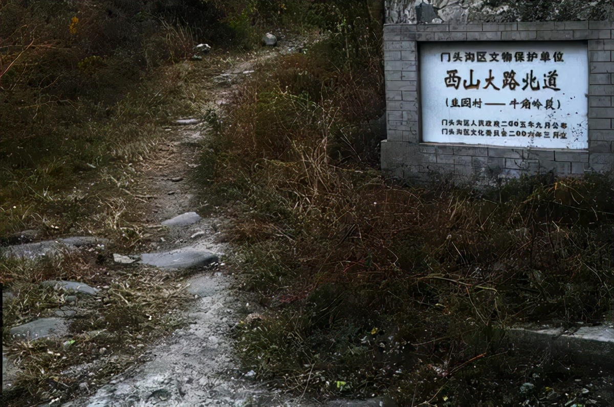 闲暇时光走进京西古村落，体味古道西风瘦马，小桥流水人家