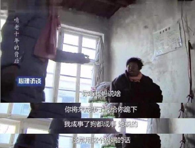 33岁大学生范成金：住家啃老10余年，却说父母毁了她的一生