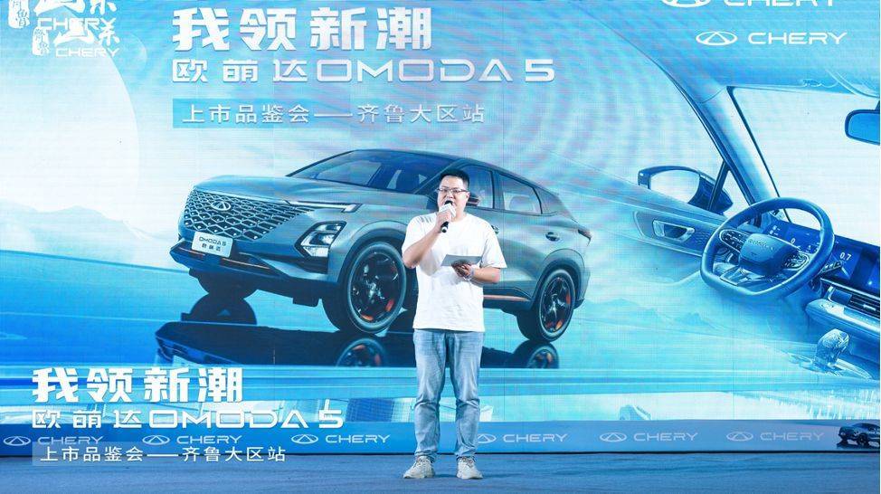 新车丨奇瑞“新世代潮跑SUV”欧萌达来啦！售9.29万元-12.69万元