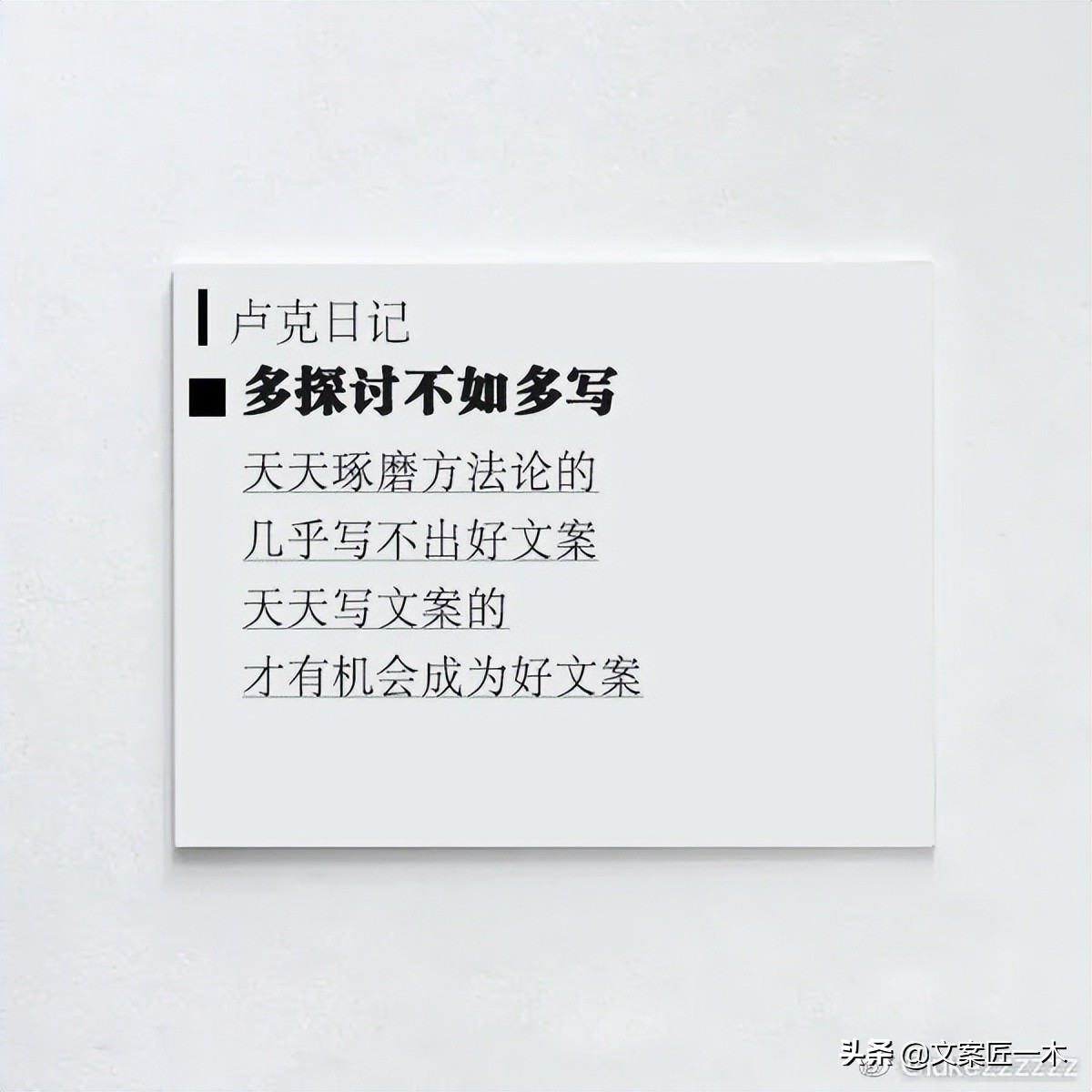 看一眼就喜欢的句子，25个生活文案