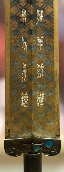 我国价值连城的国宝级文物，一共有10件，你知道几件？（上）