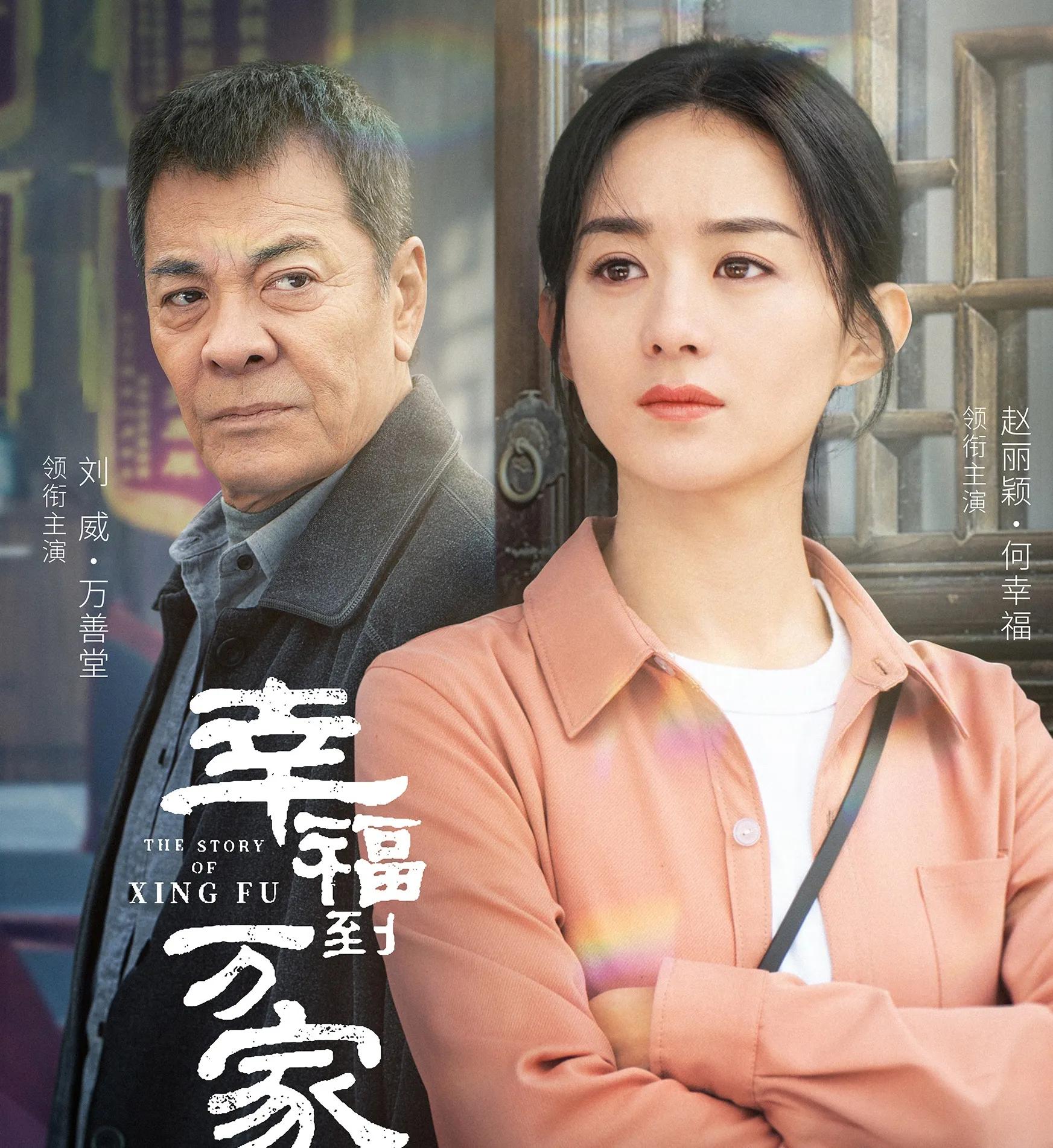 下饭的高评分励志剧来了，看新时代女性的如何完成自我救赎