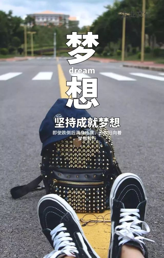 「2022.05.02」早安心语，正能量文案语录 奋斗不止早上好经典语录