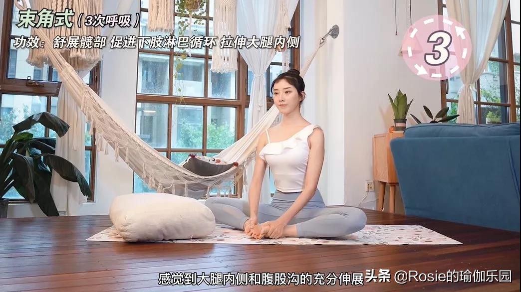 石原里美宣布怀孕，如何保养卵巢更逆龄？每天坚持4个瑜伽动作