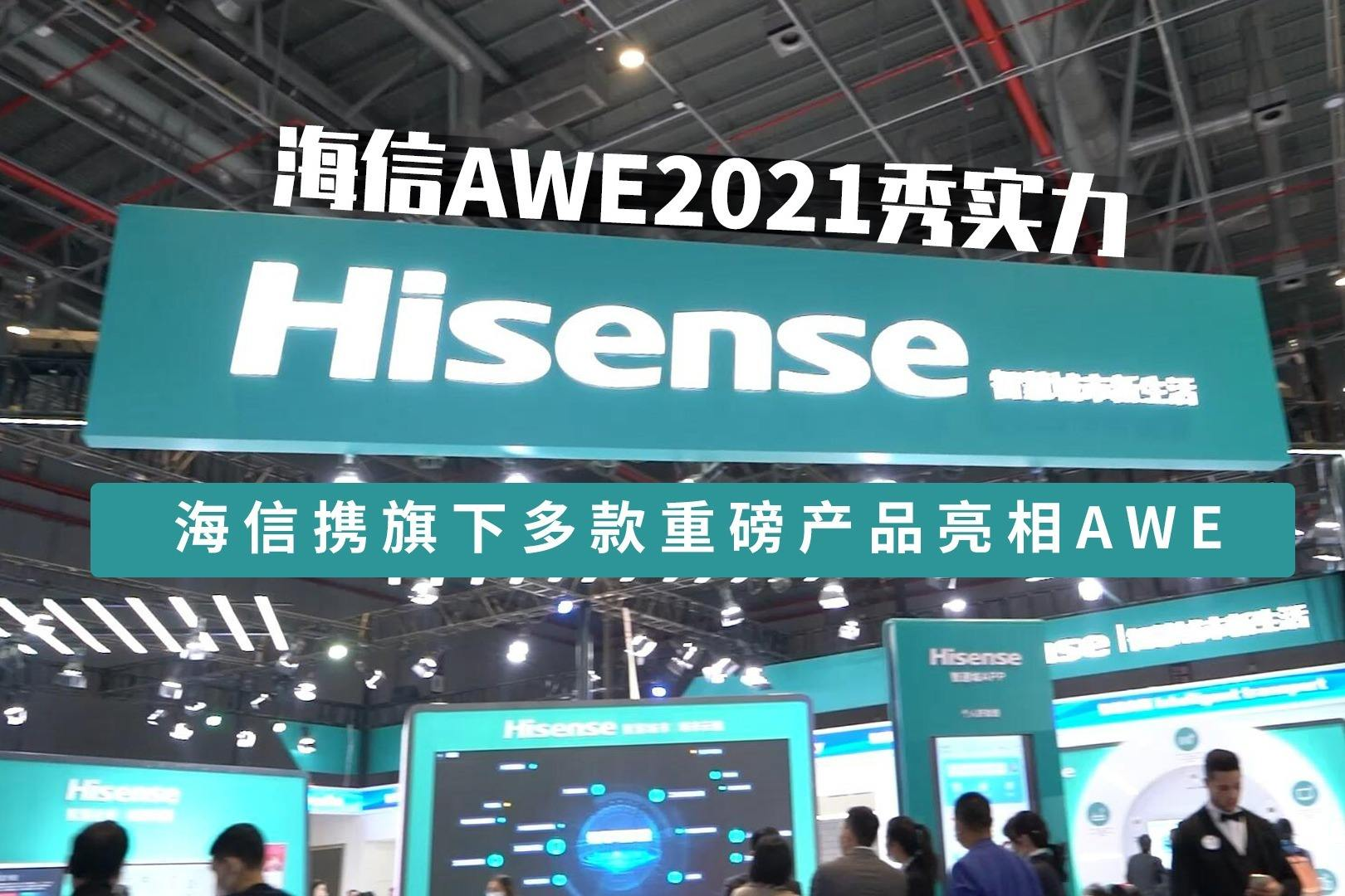 國產5大電視品牌長虹，1年虧損額超4年總利潤，成小米空調代工廠