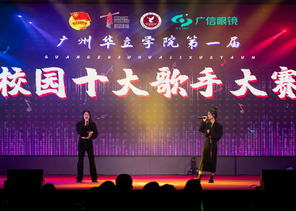 广州华立学院2022年普通专升本招生专业公布