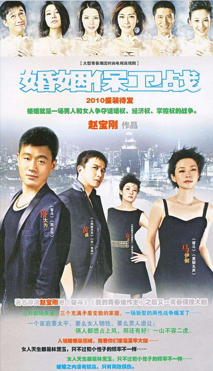 赵宝刚捧不红，出道12年不温不火，曾泳醍的运气到底差在哪儿？