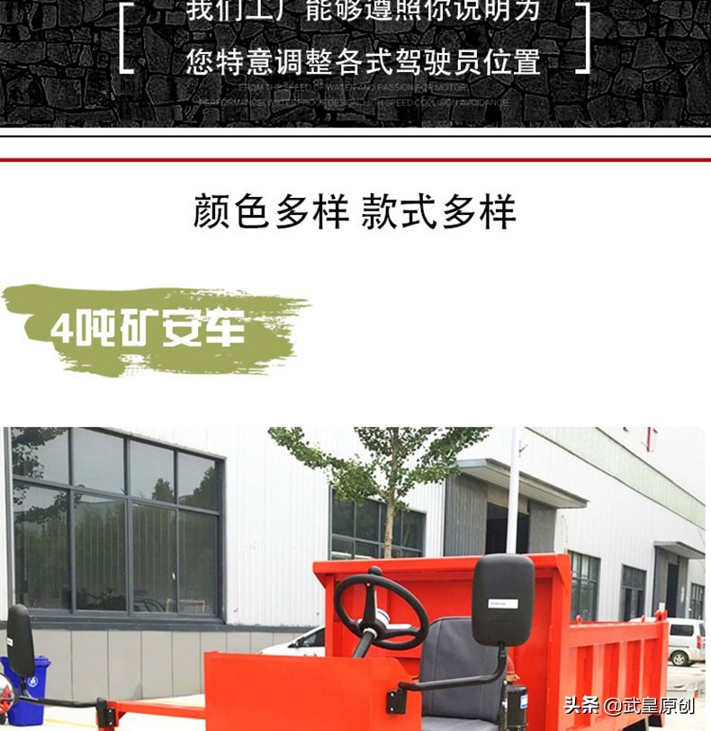 柴油四輪農(nóng)用車爬山虎拖拉機(jī)工程運(yùn)輸車四不像四驅(qū)自卸翻斗載重王