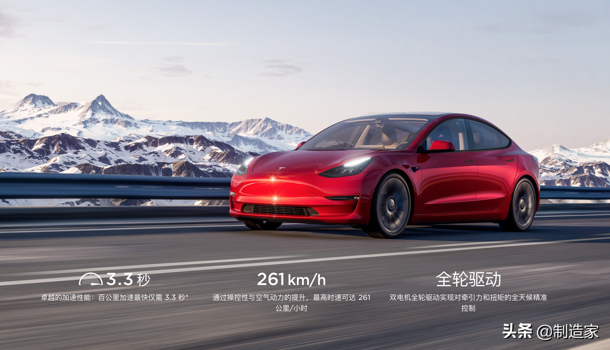 从特斯拉到理想L9，谁是我们心目中的理想电车