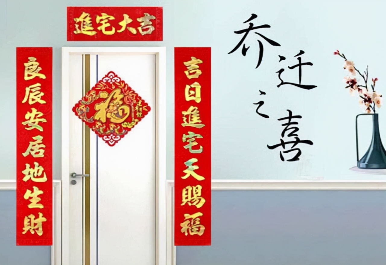 别人乔迁新居送什么礼物好（乔迁新居可以提前送礼吗）