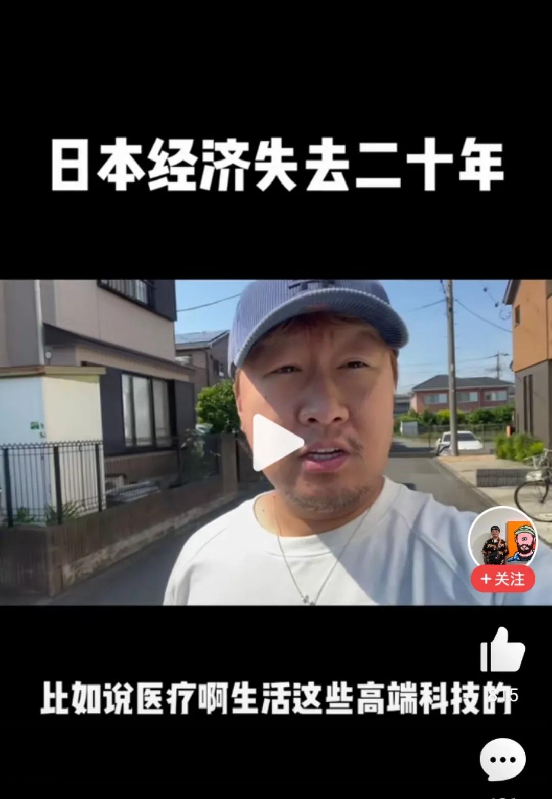 日本真的是瞧不起而主动放弃手机等低利润业务吗？