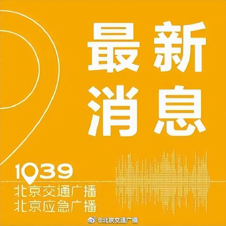 北京车主置换新能源补贴申请途径、材料，速戳了解