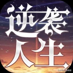 普通人该怎么逆袭，才能摆脱底层命运，这时代的“马云”在哪里？