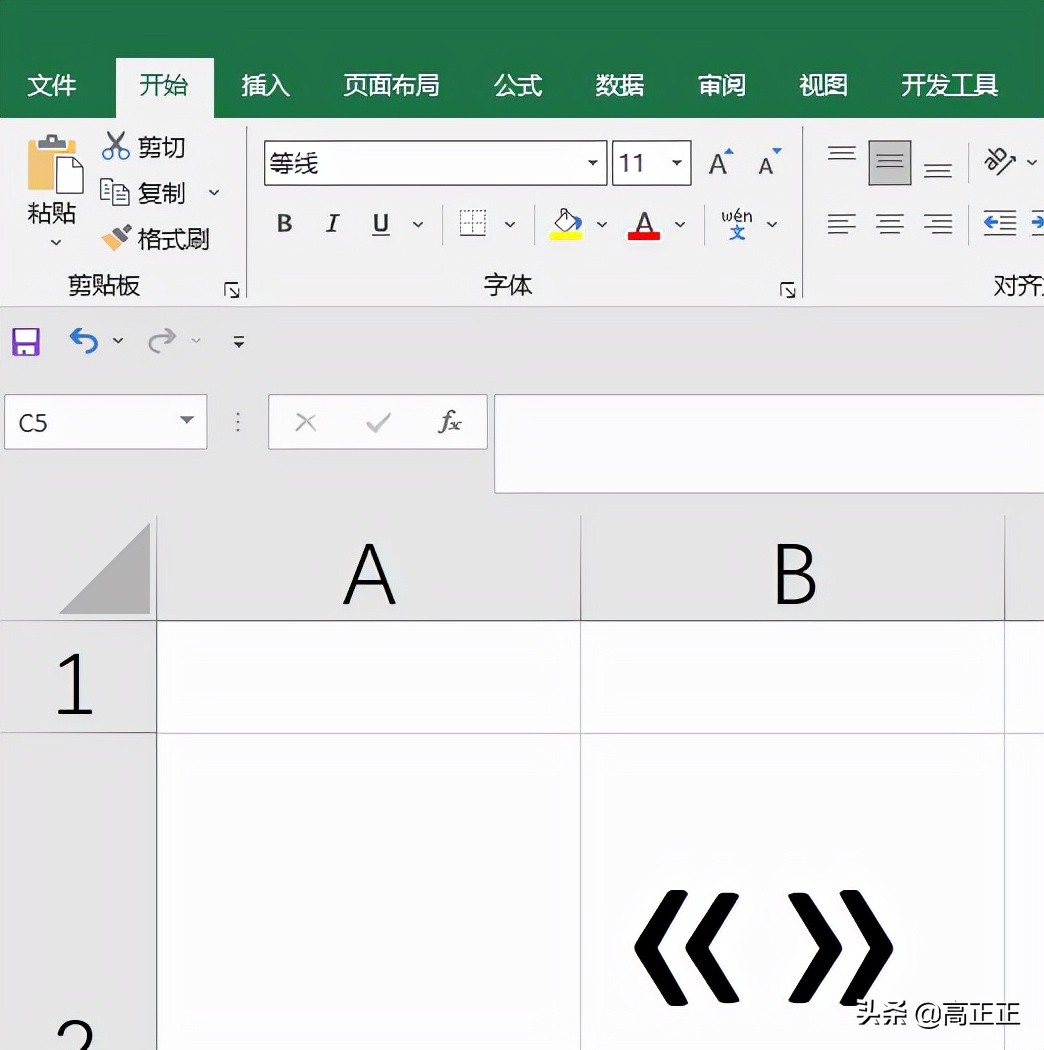 书名号书名号怎么用电脑打出来的