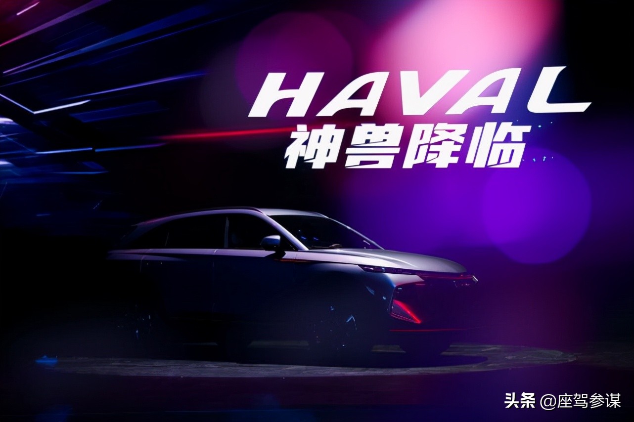 哈弗神兽迷你SUV上市，13万起售引关注