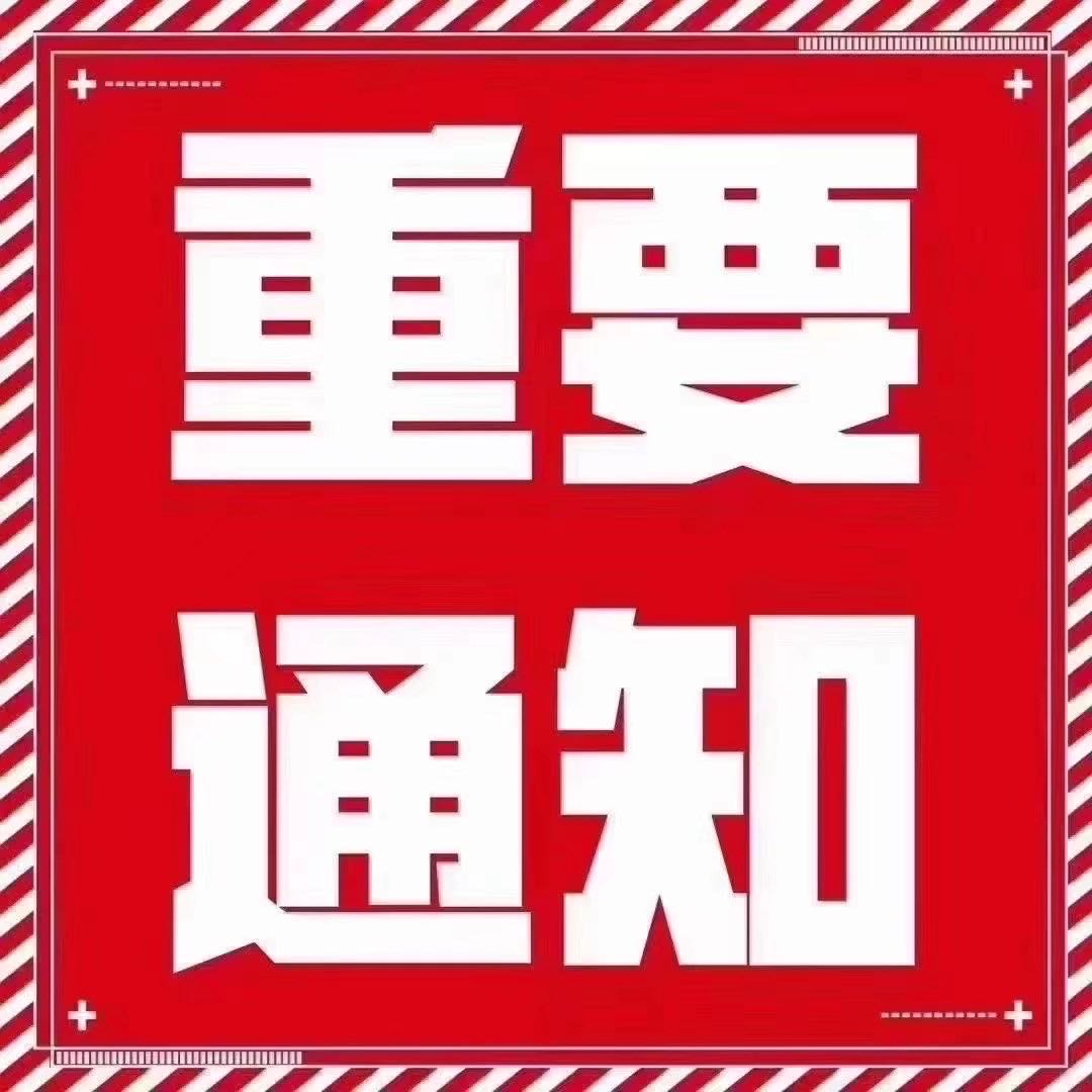 2022年个体户核定征收政策，不受影响！继续核定个税为0.6%~1.2%
