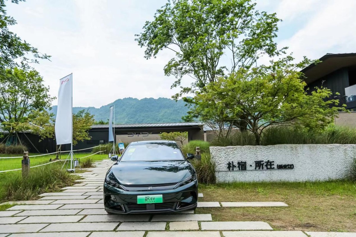 汉为观止· 汉EV千山翠限量版交车仪式（杭州站）