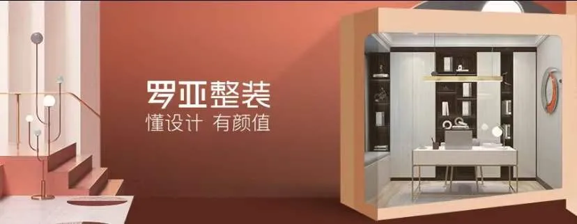 定制做整装,谁能笑到最后?以欧派、玛格、卡诺亚、诗尼曼为例
