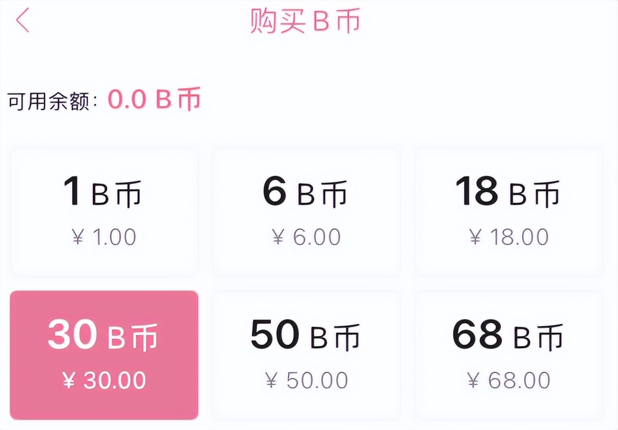 打脸了，B站真的彻底变了