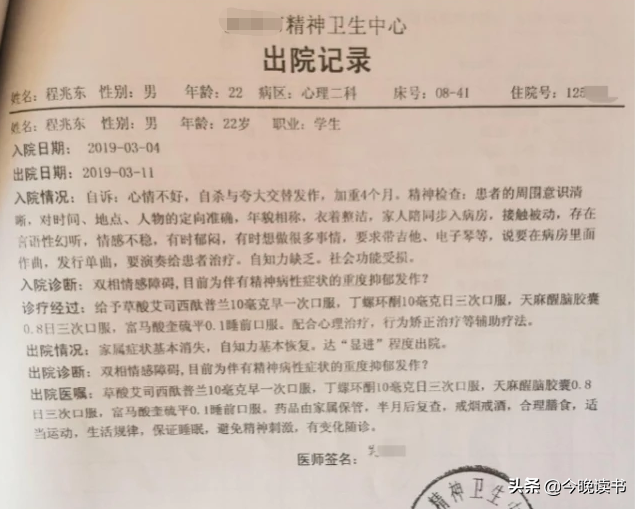 丽江反伤案，遭数人围殴，反抗致2人重伤的大学生，后来怎么样了