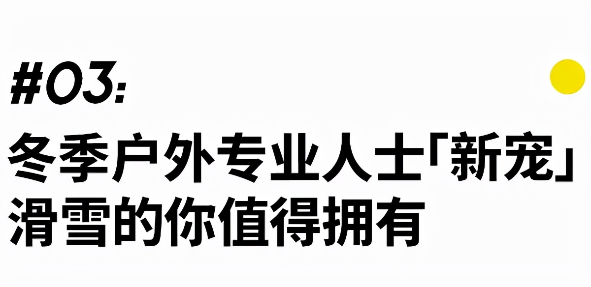 在冬天把羽绒服效果拉满，你只需要一件波司登