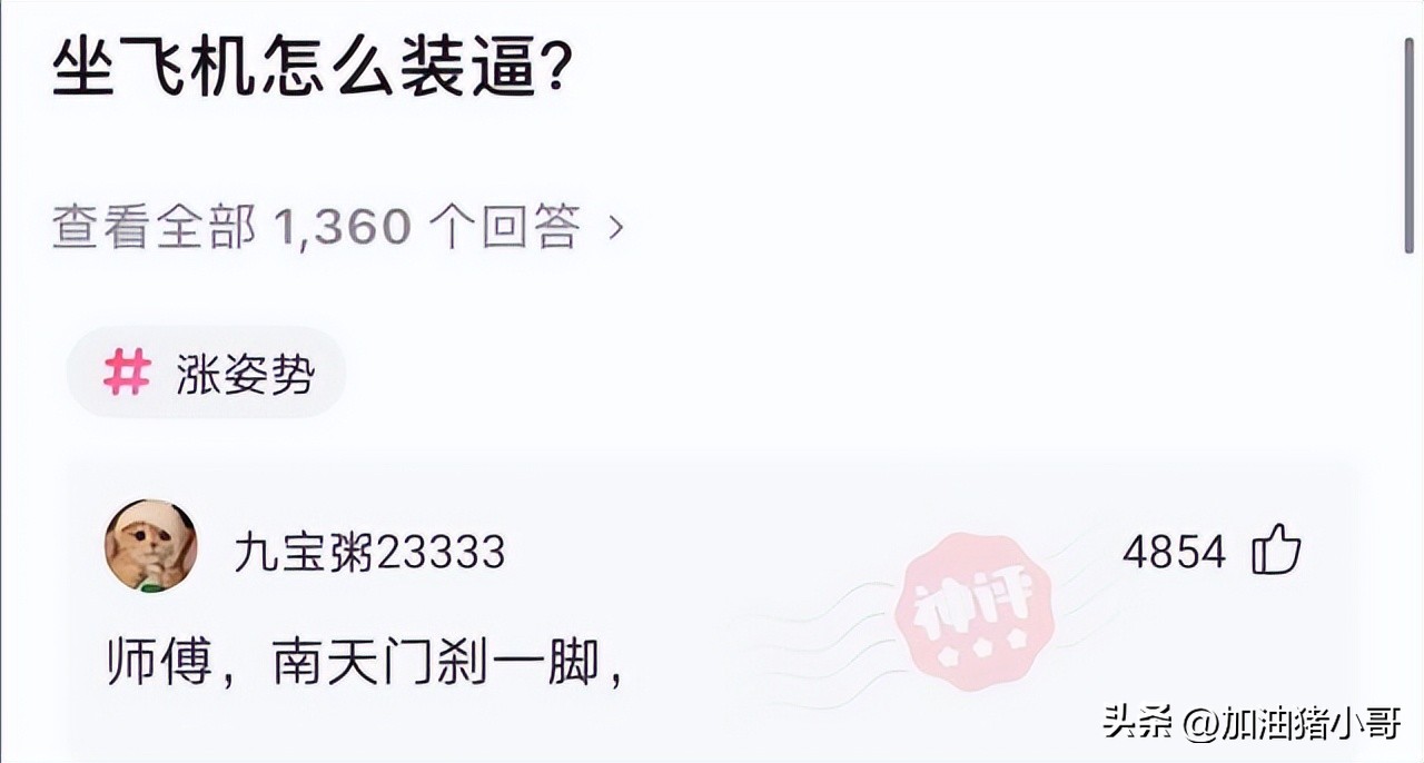 今天和老公一起午睡，我醒了但没睁开眼，老公以为我还在睡觉