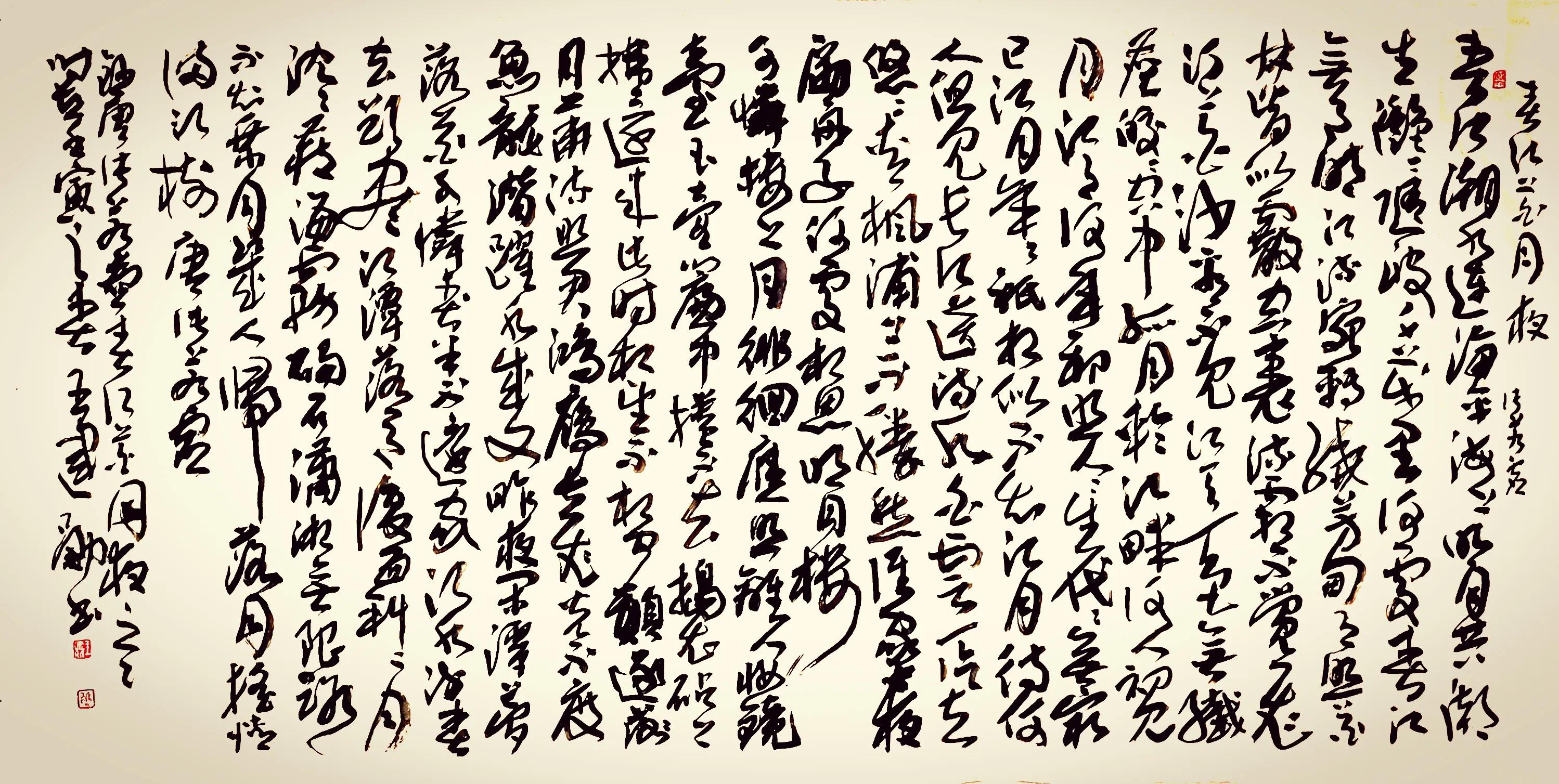 中国泰山华侨书画院 名誉院长：著名书法家王建勋作品赏析