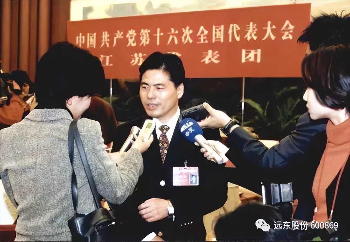 携手远东奔共富 擎画最美“同心圆”