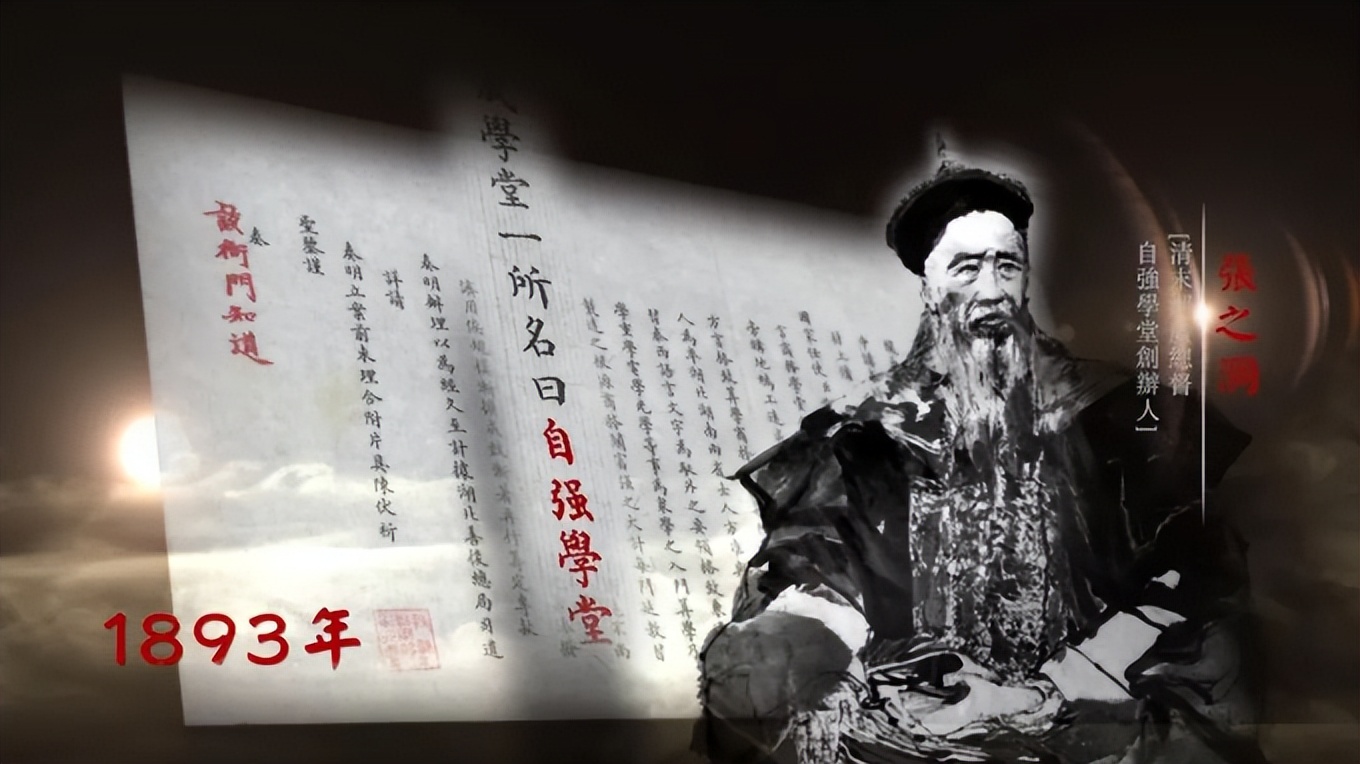 毛主席亲临视察！湖北这所高校：从“中国最美”走向“世界第一”，霸气十足！