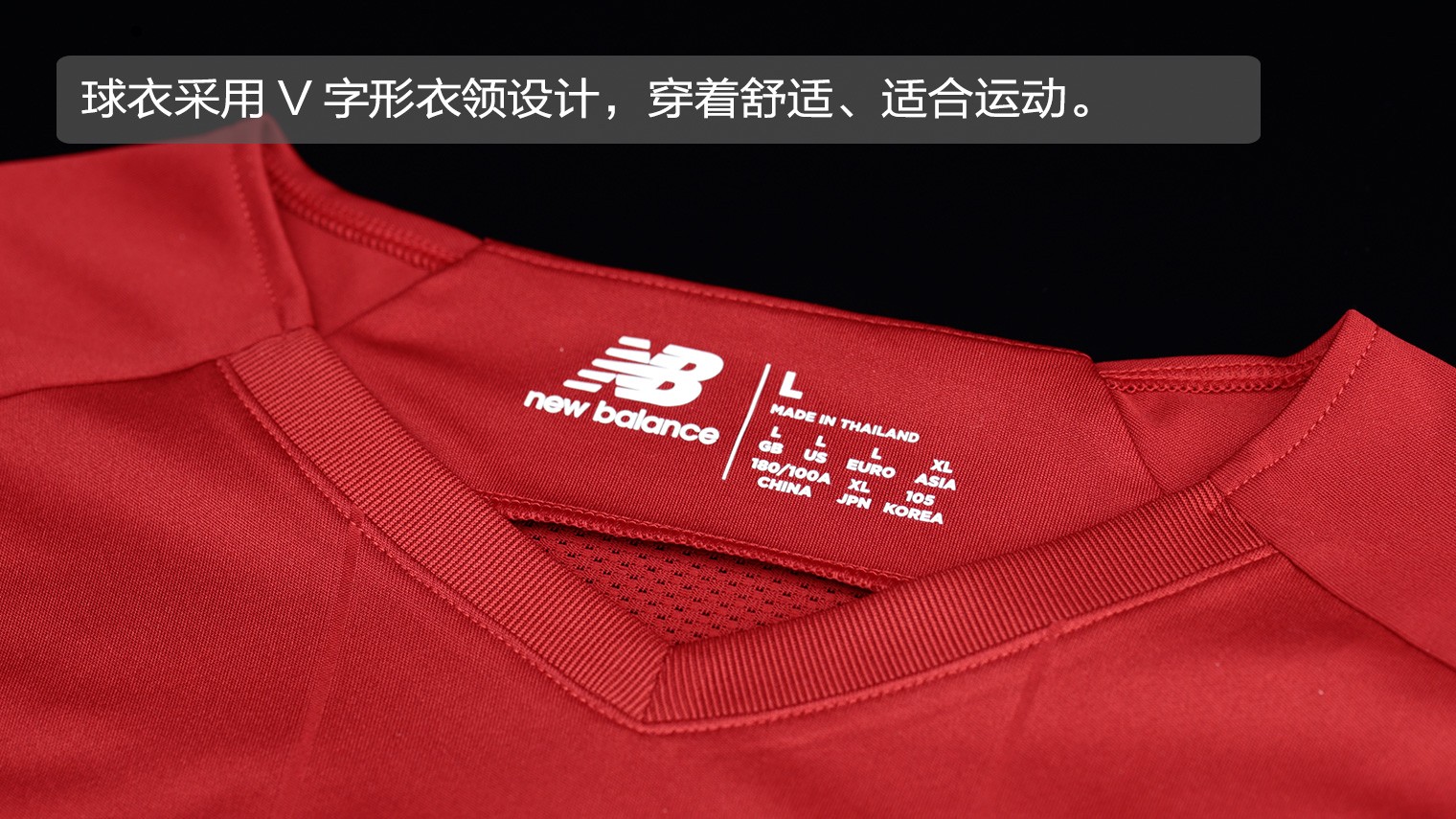 罗马发布21/22赛季客场球衣(New Balance 罗马21/22主场球衣新春特别印字礼盒版)