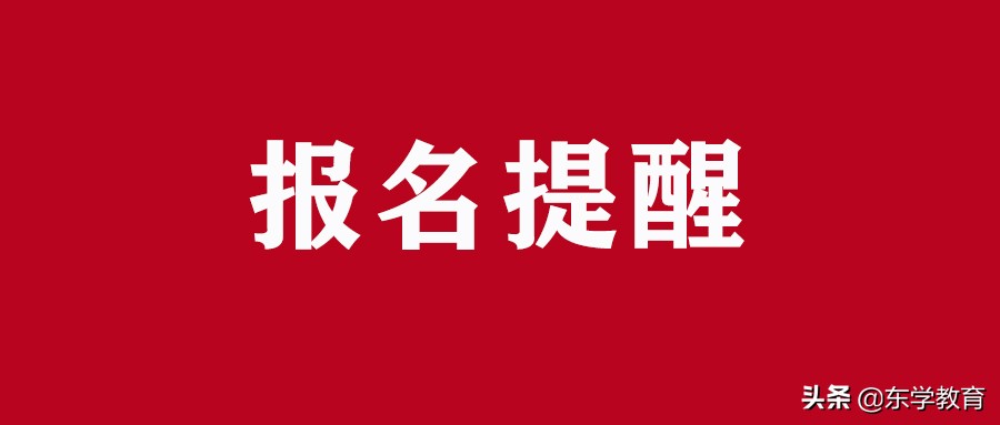 安全注册工程师好考吗（注册安全工程师考试含金量高）