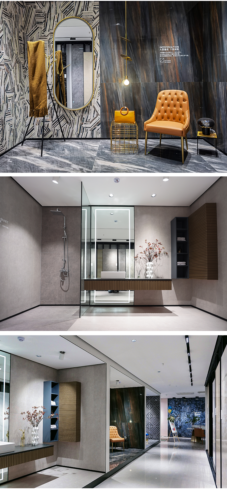 空間美學(xué)｜東鵬瓷磚2022年優(yōu)秀店面第1期（山東青島）