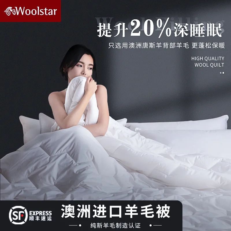 羽绒被、蚕丝被、羊毛被……一文告诉你选哪种好？