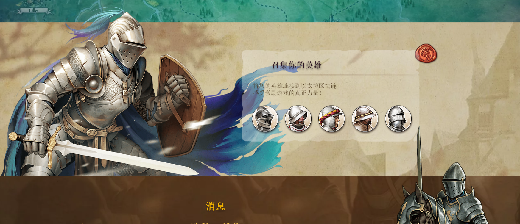 区块链游戏开发周期 区块链游戏开发成本