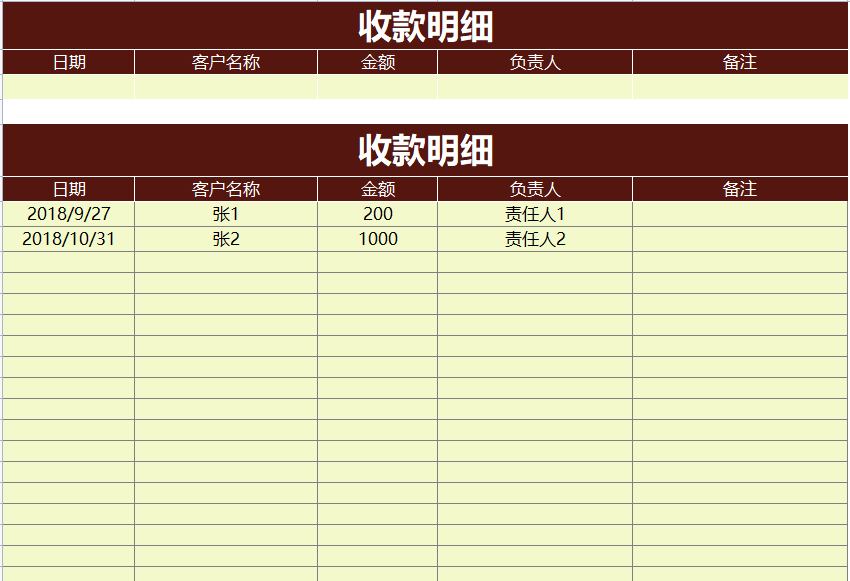 00后女会计用“进销存系统”做库存盘点别人用一天，她用一小时