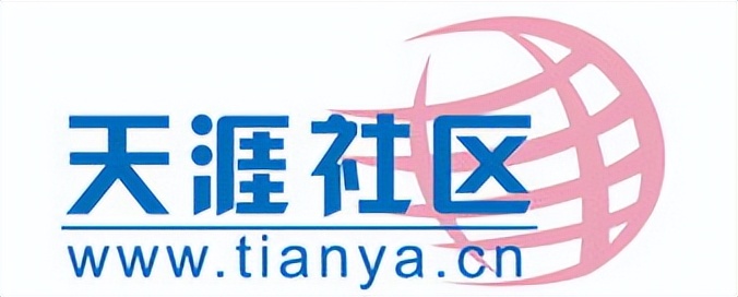 曾红极一时的天涯社区，为什么从山巅陨落？被时代淘汰谁也躲不过