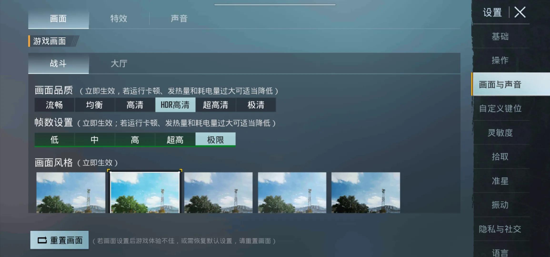 拼多多600元的荣耀V20表现：荣耀V20评测