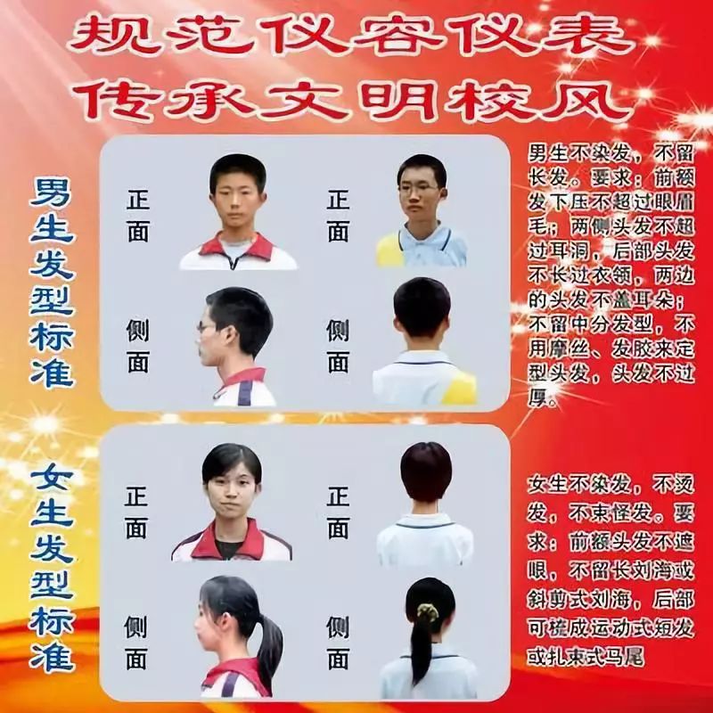 黄磊女儿被骂上热搜：13岁就染发，像什么样子？