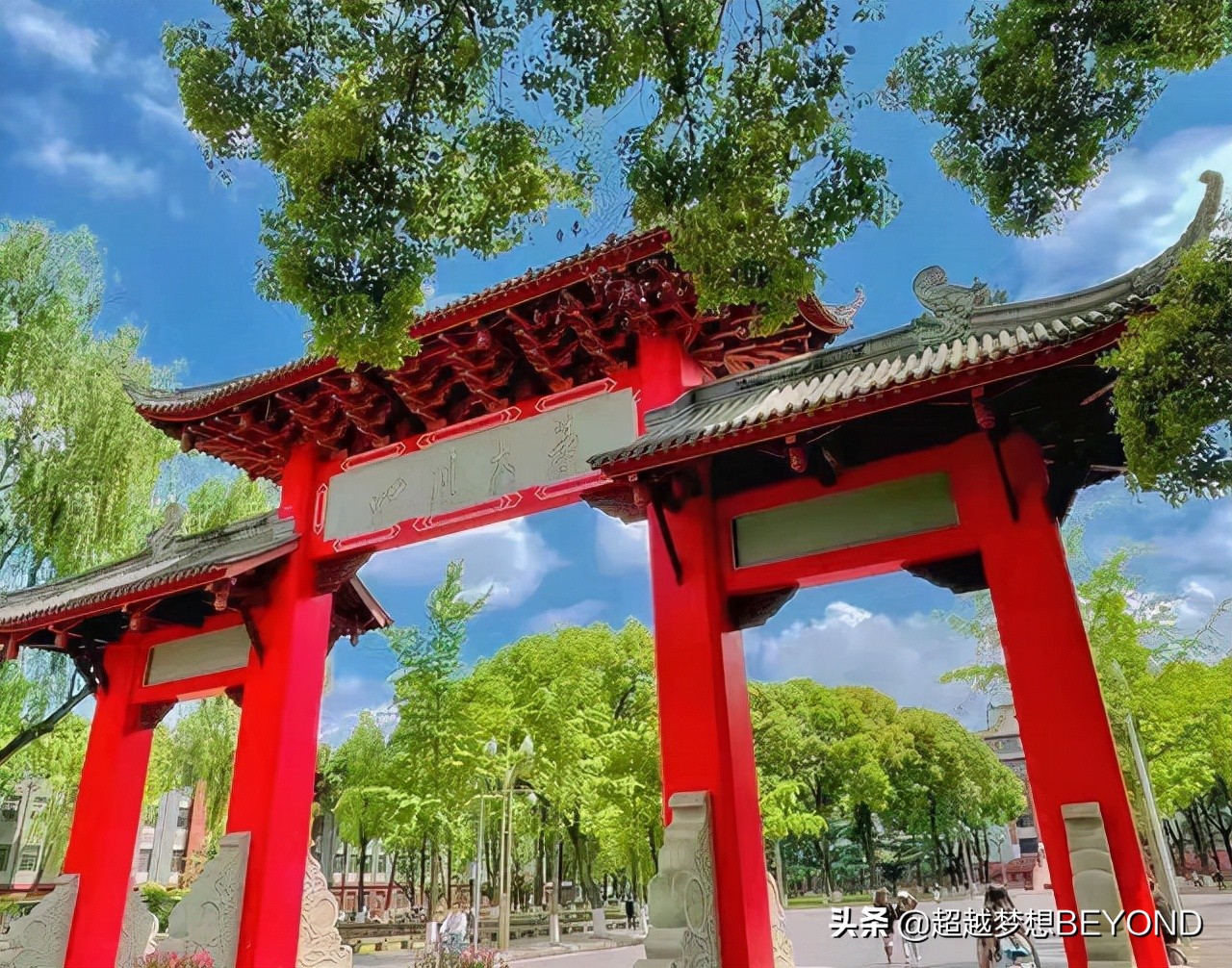 四川大学2021年各专业录取分数线和位次情况（四川、重庆）