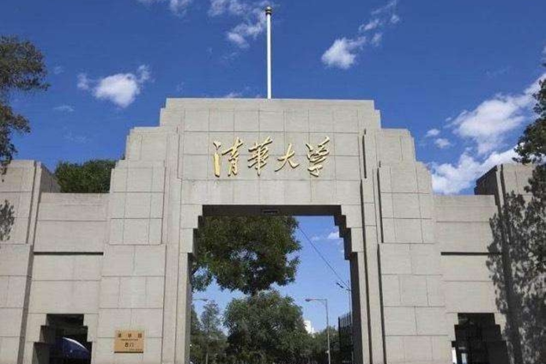 中国内地大学实力排行，清华当仁不让成为榜首，同济大学排名亮眼