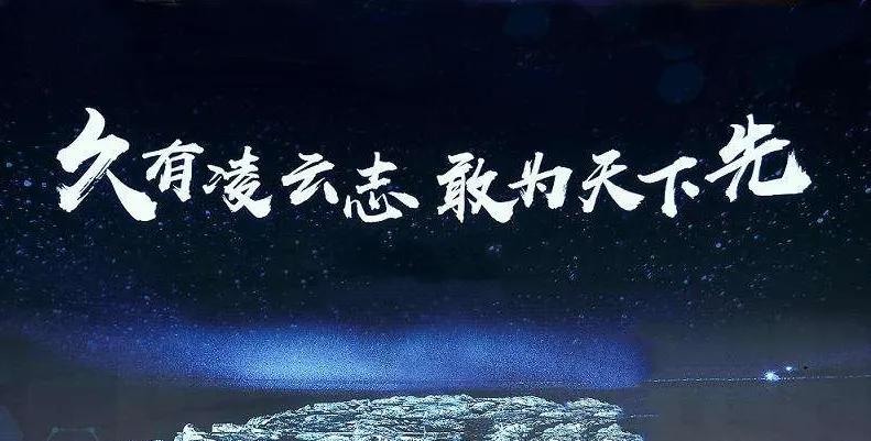 好好工作就是最好的创业--论创业的本质及工作中的担当和创新