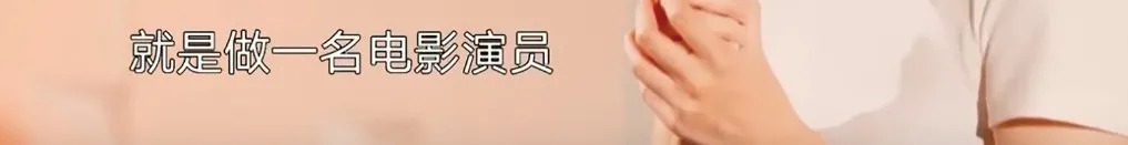 “相爱”10年,她终于把她捧红了