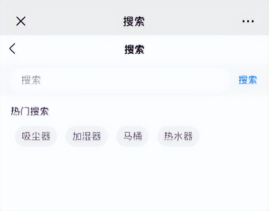 短说社区功能：商城基础功能