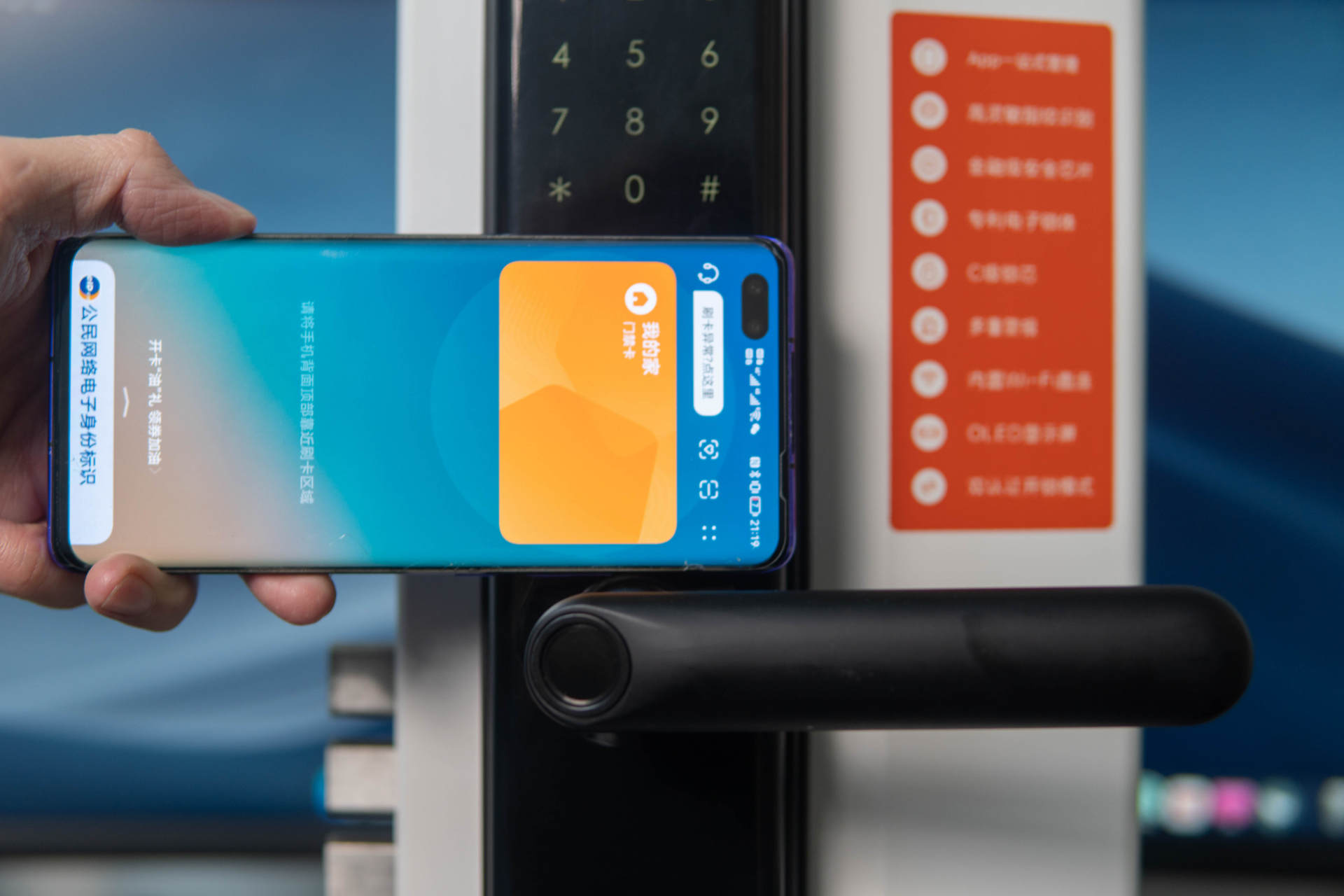 6种解锁、鸿蒙智联、场景联动，小K士智能门锁727不只是门锁