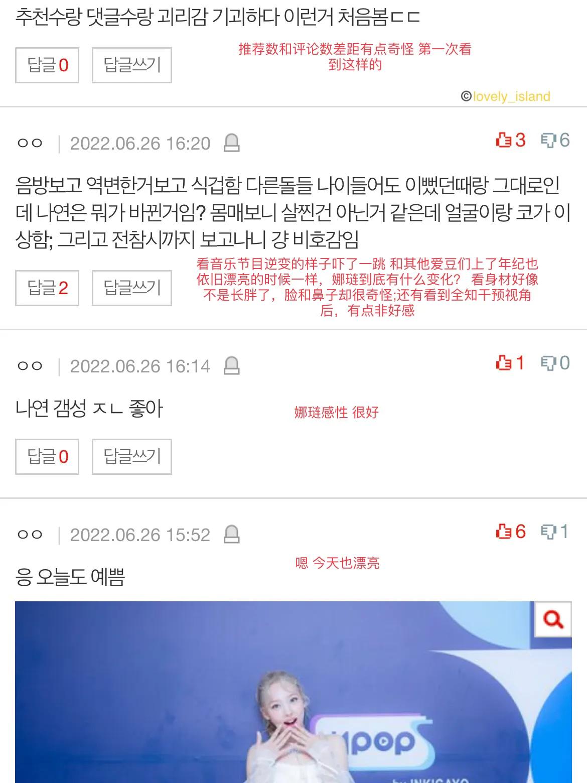 ［pann］娜琏这种程度是神来帮忙的