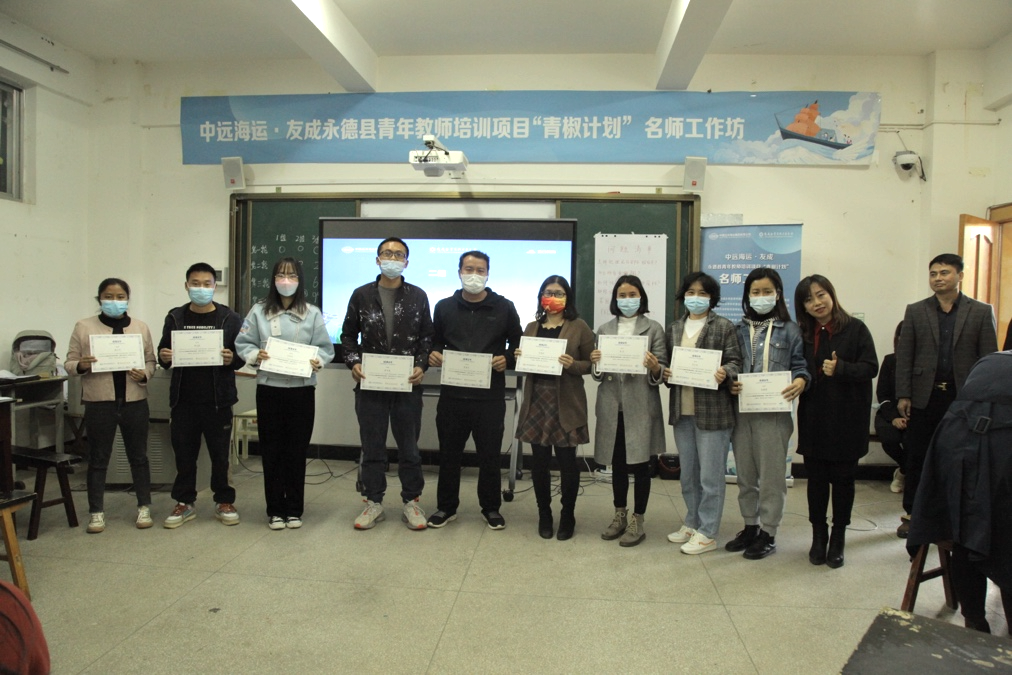 乡村老师：我第一次体验到“以我为中心”