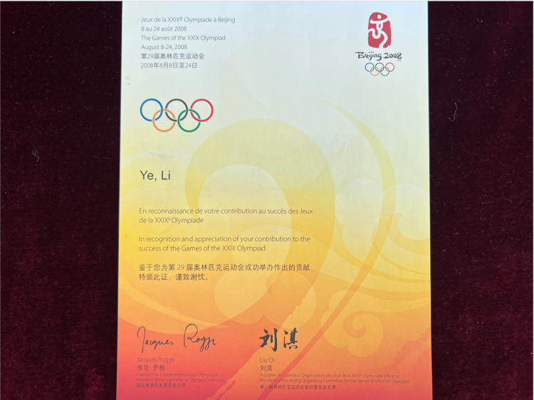 一个上海人和奥运的不解之缘，北京冬残奥会他也参与