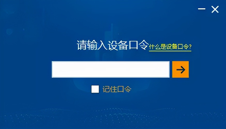 税控盘、税务Ukey忘记密码，怎么办？快学习